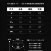 撞色重磅修身衛褲|腿粗也顯瘦 撞色重磅修身衛褲尺寸表與測量方式