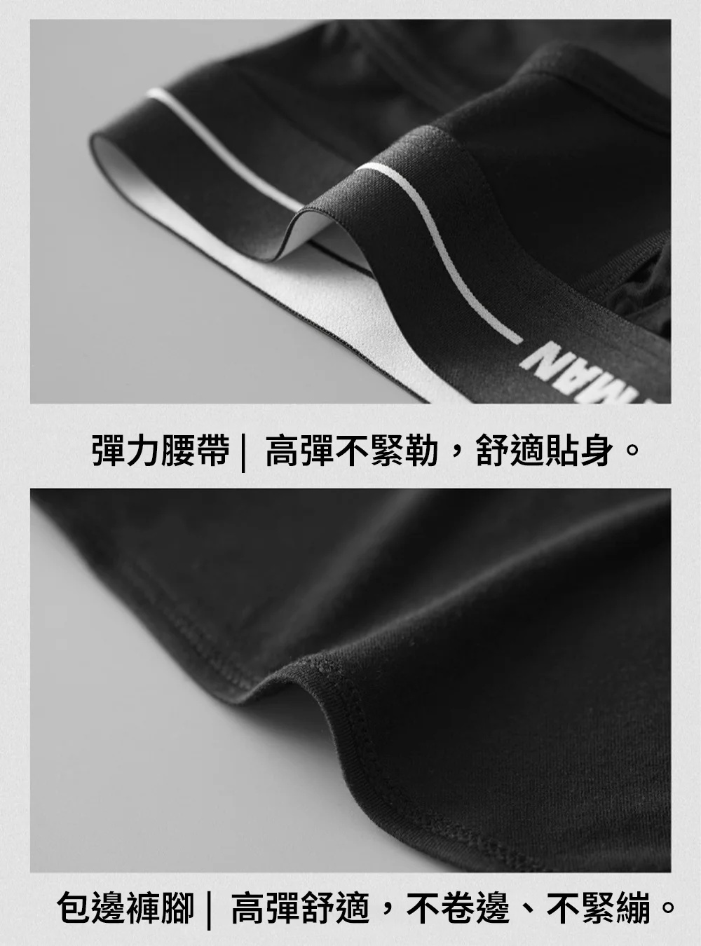 黑色三角褲穿搭,室內自然光氛圍
