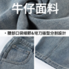 海鹽水洗牛仔褲|越洗越帥的手工質感 海鹽水洗牛仔褲|越洗越帥的手工質感