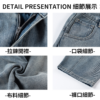 海鹽水洗牛仔褲|越洗越帥的手工質感 海鹽水洗牛仔褲|越洗越帥的手工質感