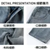 海鹽水洗牛仔褲|越洗越帥的手工質感 細節展示:拉鍊開襠、口袋、布料、褲口