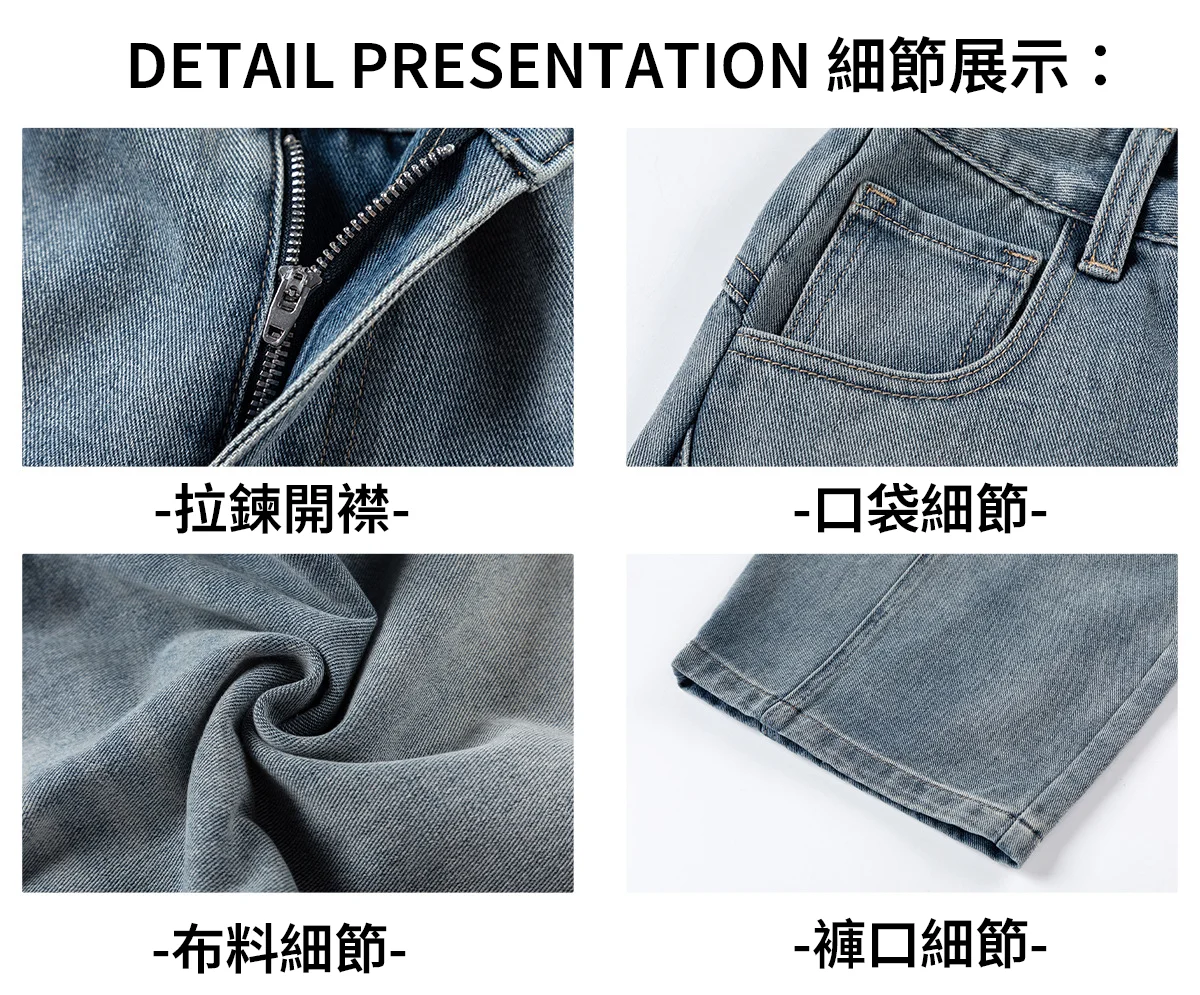 細節展示:拉鍊開襠、口袋、布料、褲口