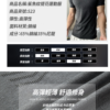 酷涼鯊魚紋塑形衫|穿上身材加分 酷涼鯊魚紋塑形衫|穿上身材加分