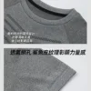 酷涼鯊魚紋塑形衫|穿上身材加分 圓領設計,鯊魚紋理與透氣網孔