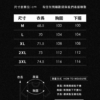 冰感防曬機能T|烈日運動也不悶熱 冰感防曬機能T|烈日運動也不悶熱