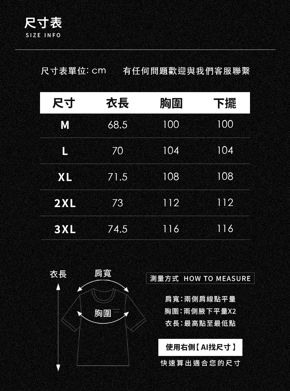 冰感防曬機能T|烈日運動也不悶熱
