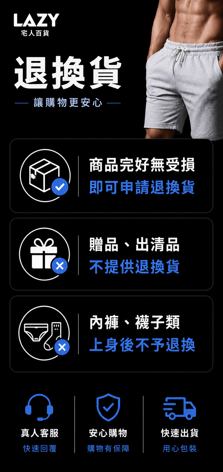 冰感防曬機能T|烈日運動也不悶熱