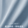 冰感防曬機能T|烈日運動也不悶熱 冰感防曬機能T|烈日運動也不悶熱