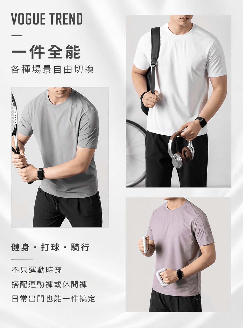 冰感防曬機能T|烈日運動也不悶熱