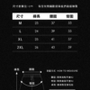 盛夏雙層俐落三分褲 | 內置網眼更安心