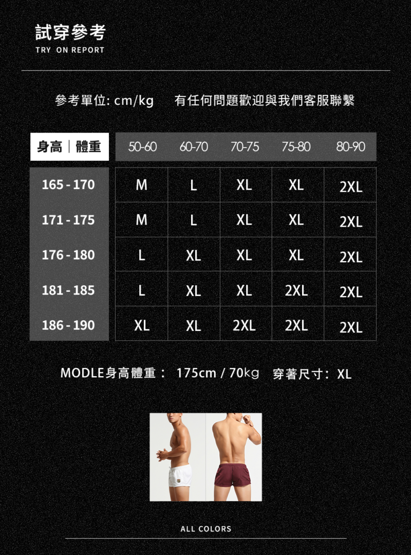 盛夏雙層俐落三分褲 | 內置網眼更安心