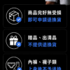 盛夏雙層俐落三分褲 | 內置網眼更安心