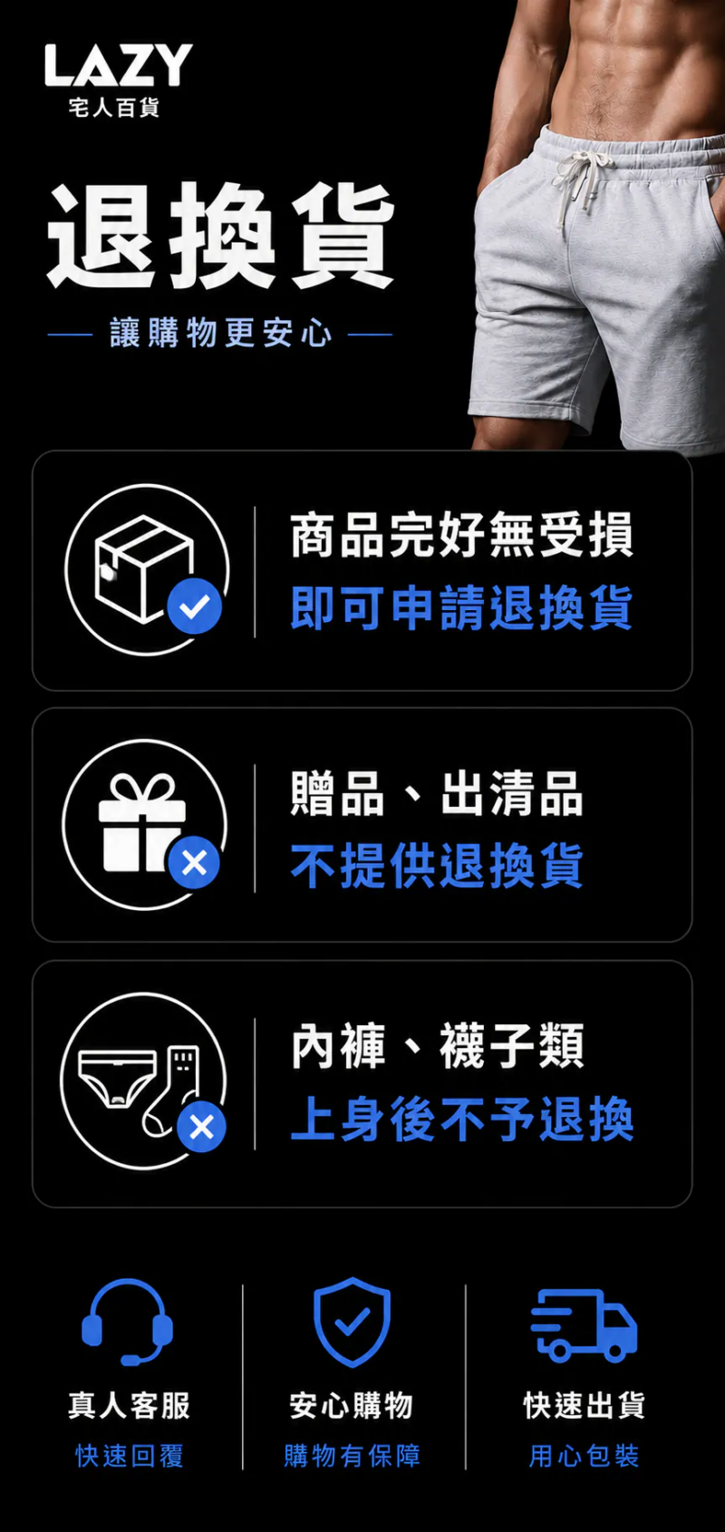 盛夏雙層俐落三分褲 | 內置網眼更安心