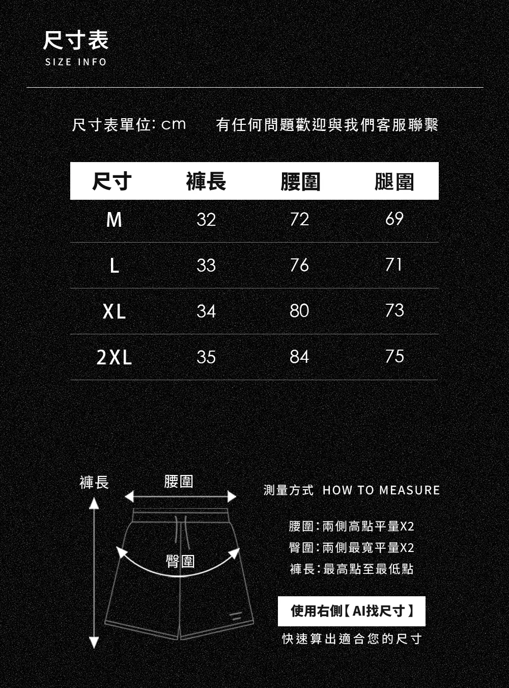 雙層機能口袋跑褲 | 貼身收納狂奔不晃