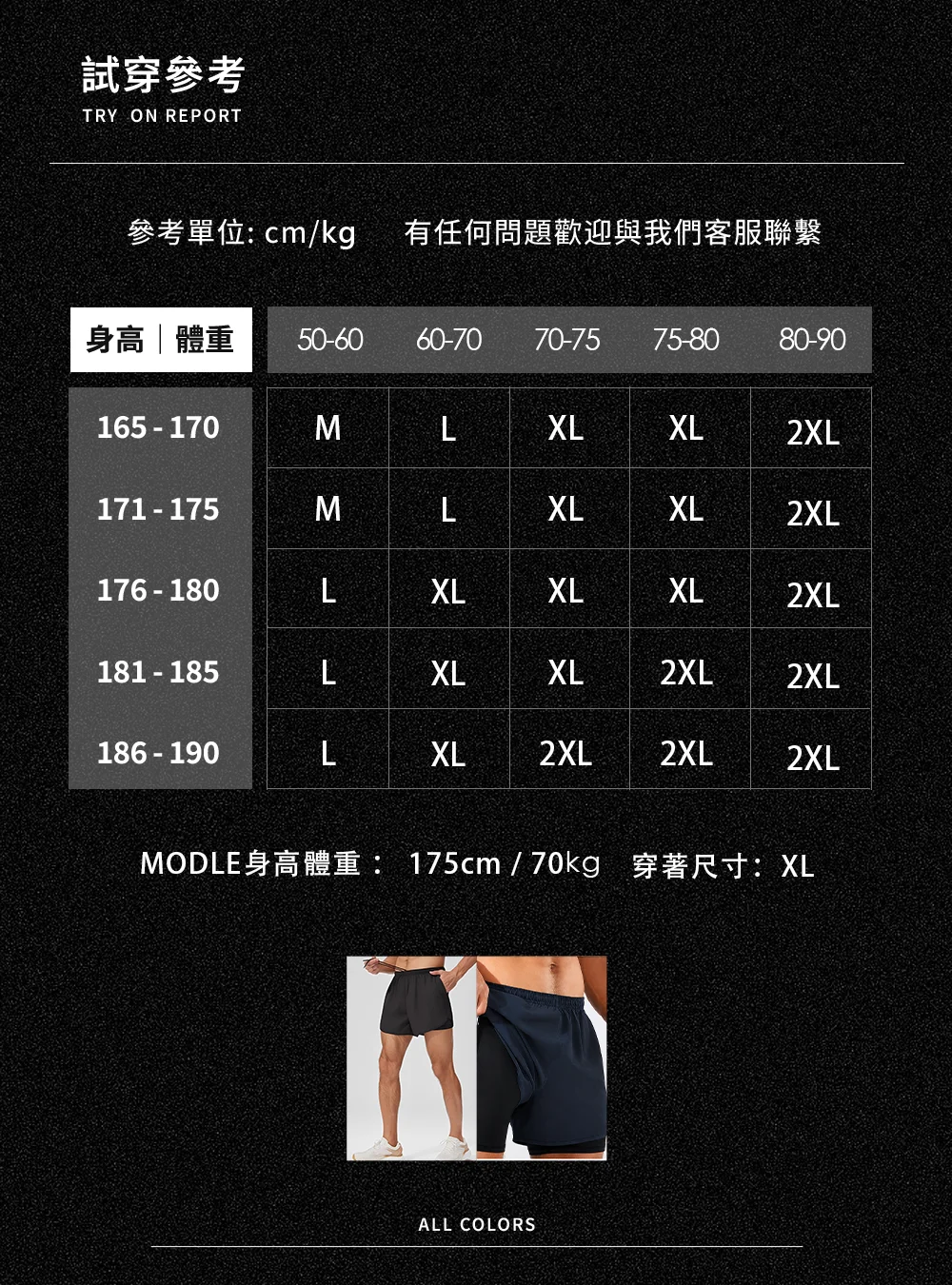 雙層機能口袋跑褲 | 貼身收納狂奔不晃