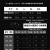 陽光速乾低腰三角褲|3D剪裁性感零束縛 陽光速乾低腰三角褲尺寸表與選購建議