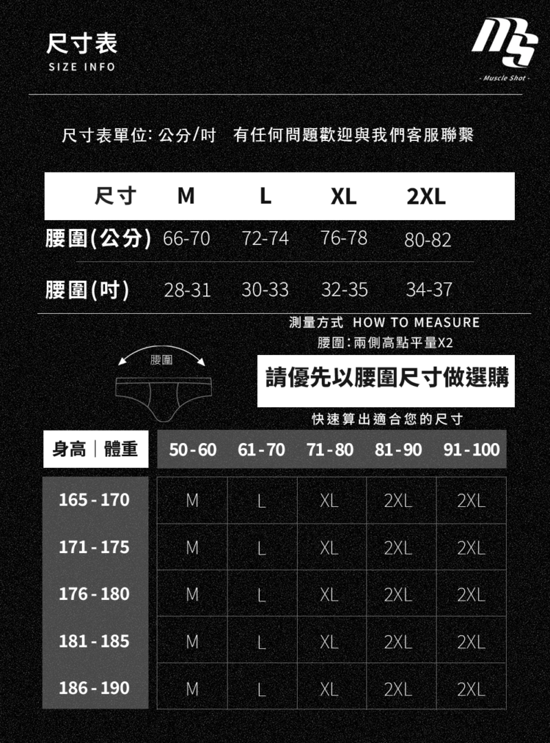 陽光速乾低腰三角褲｜3D剪裁性感零束縛