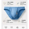陽光速乾低腰三角褲|3D剪裁性感零束縛 舒適升級設計,U型襯袋與莫代爾面料