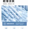 冰絲涼感科技，穿著清爽舒適