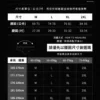 極薄冰絲面膜三角褲尺寸表與腰圍建議