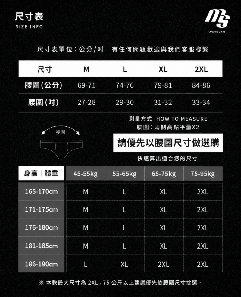 極薄冰絲面膜三角褲 | 宛如第二層肌膚的零著感