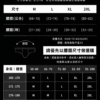 裸感解脫無痕丁字褲| 零束縛的極致自由