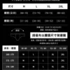 裸感解脫無痕丁字褲| 零束縛的極致自由 裸感解脫無痕丁字褲尺寸表與選購建議