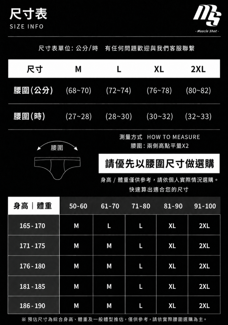 裸感解脫無痕丁字褲| 零束縛的極致自由