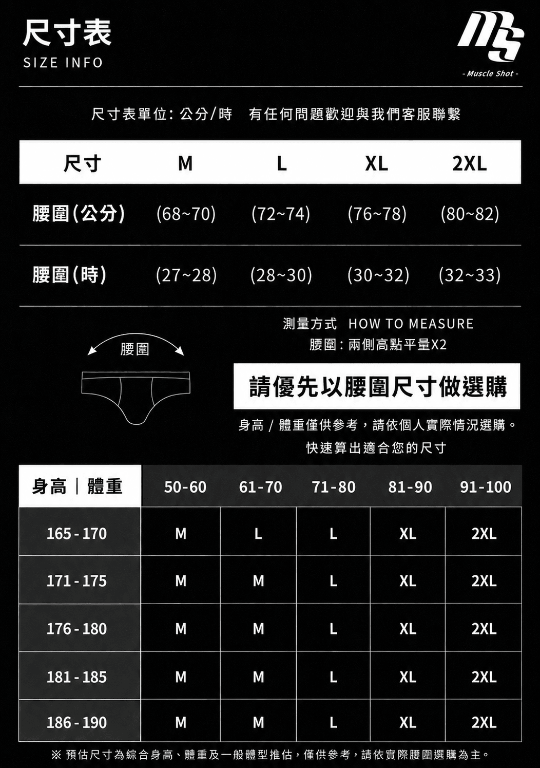 裸感解脫無痕丁字褲| 零束縛的極致自由