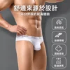 裸感解脫無痕丁字褲| 零束縛的極致自由 舒適來源於設計,親膚柔軟吸濕透氣