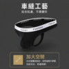 裸感解脫無痕丁字褲| 零束縛的極致自由