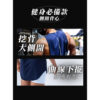 大側開健身背心|秀出你的側腰線 大側開健身背心|秀出你的側腰線