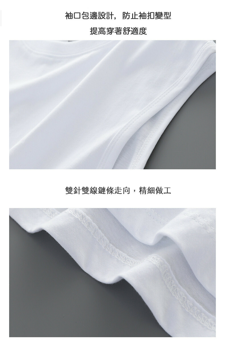 透氣速乾訓練背心|輕到忘記穿