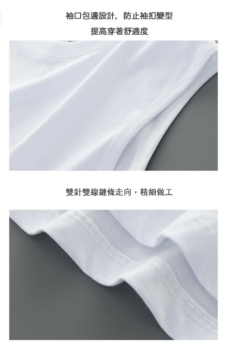 袖口包邊與雙針縫線，精細做工