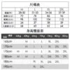 美式厚磅肌力短褲|練腿日必備 尺碼表與身高體重建議,腰圍28-39吋