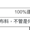 美式厚磅肌力短褲|練腿日必備 美式厚磅肌力短褲|練腿日必備