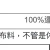 美式厚磅肌力短褲|練腿日必備 商品貨號HC101,100%運動棉,舒適休閒運動皆宜