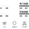 美式厚磅肌力短褲|練腿日必備 厚度適中偏厚,微彈,柔軟,寬鬆版型,洗滌建議