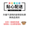 美式厚磅肌力短褲|練腿日必備 貼心配送,外層不透明包裝,保障隱私