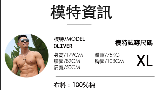 美式厚磅肌力短褲|練腿日必備