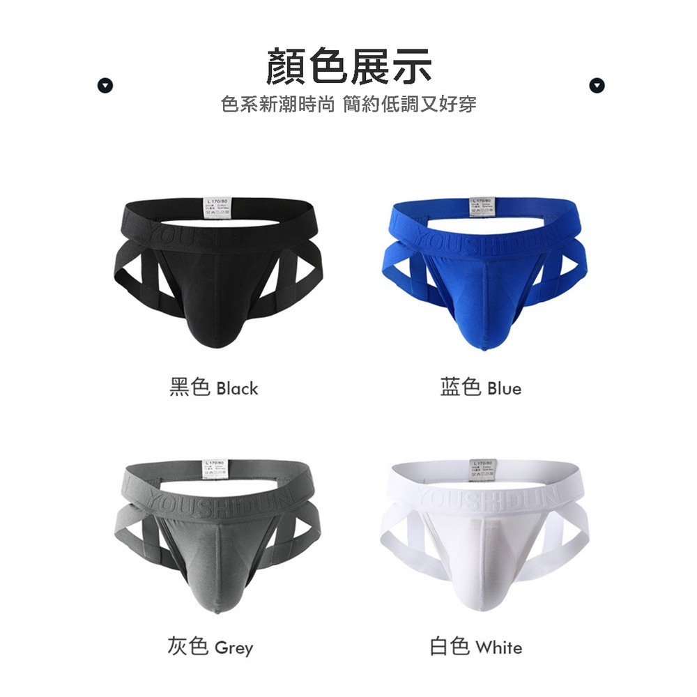 莫代爾絲滑丁字褲|讓他移不開視線