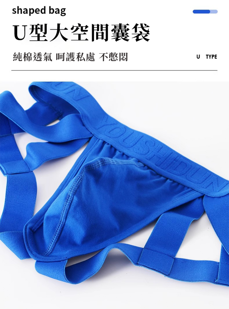 莫代爾絲滑丁字褲|讓他移不開視線 莫代爾絲滑丁字褲|讓他移不開視線