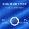 莫代爾絲滑丁字褲|讓他移不開視線 棉與氨綸黃金比例,柔軟舒適