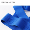 莫代爾絲滑丁字褲|讓他移不開視線 莫代爾絲滑丁字褲|讓他移不開視線