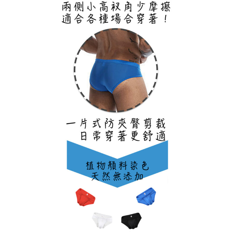 高叉立體囊袋褲｜腿長多5cm