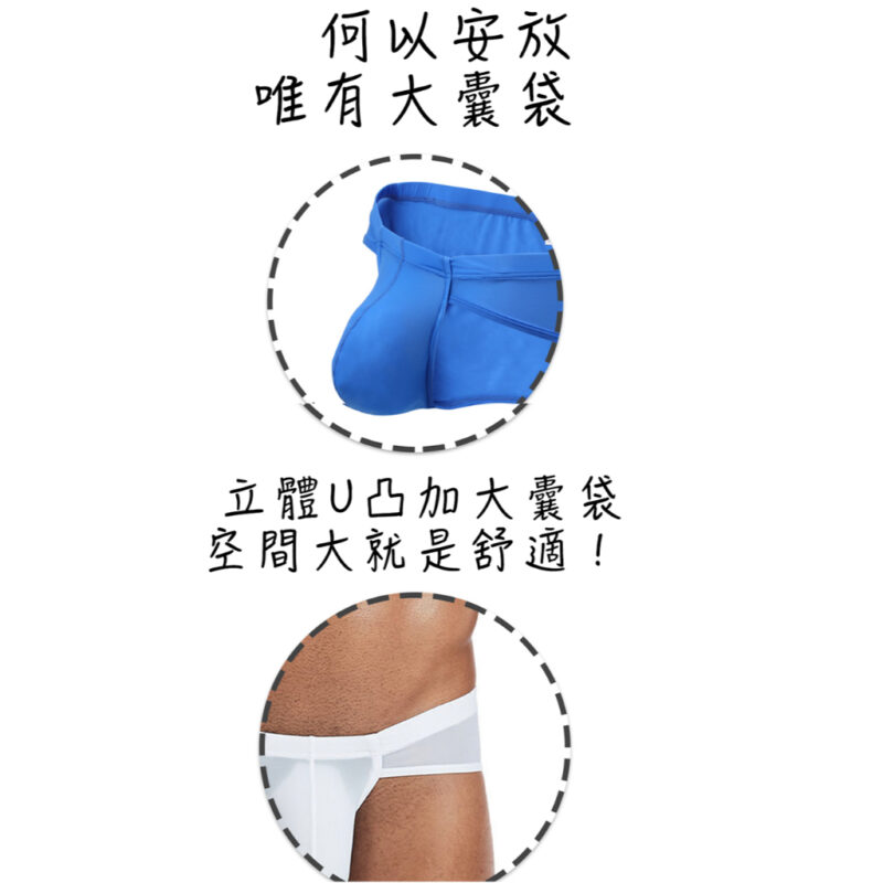 高叉立體囊袋褲｜腿長多5cm