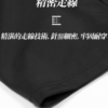 高腰塑腹提臀褲｜小腹瞬間-3cm