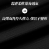 高腰塑腹提臀褲｜小腹瞬間-3cm