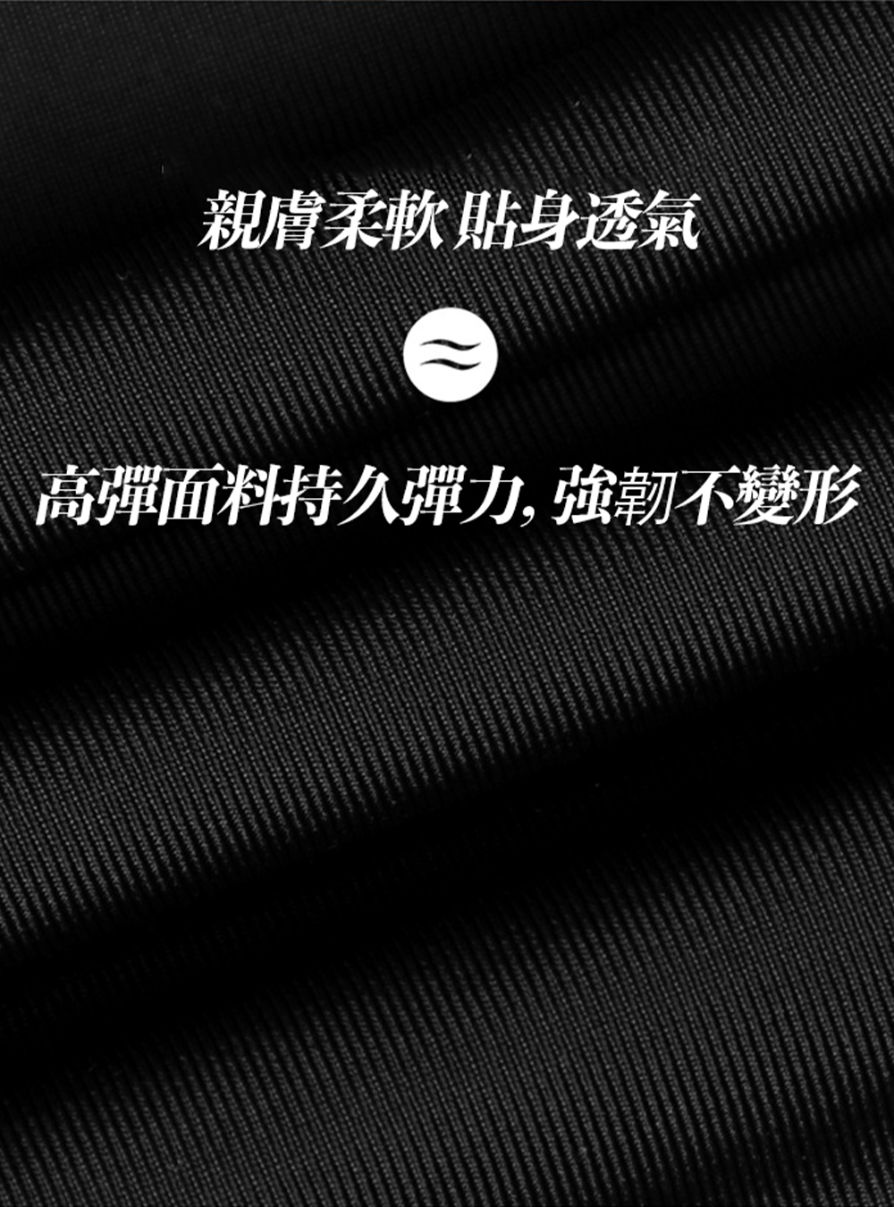 高腰塑腹提臀褲｜小腹瞬間-3cm