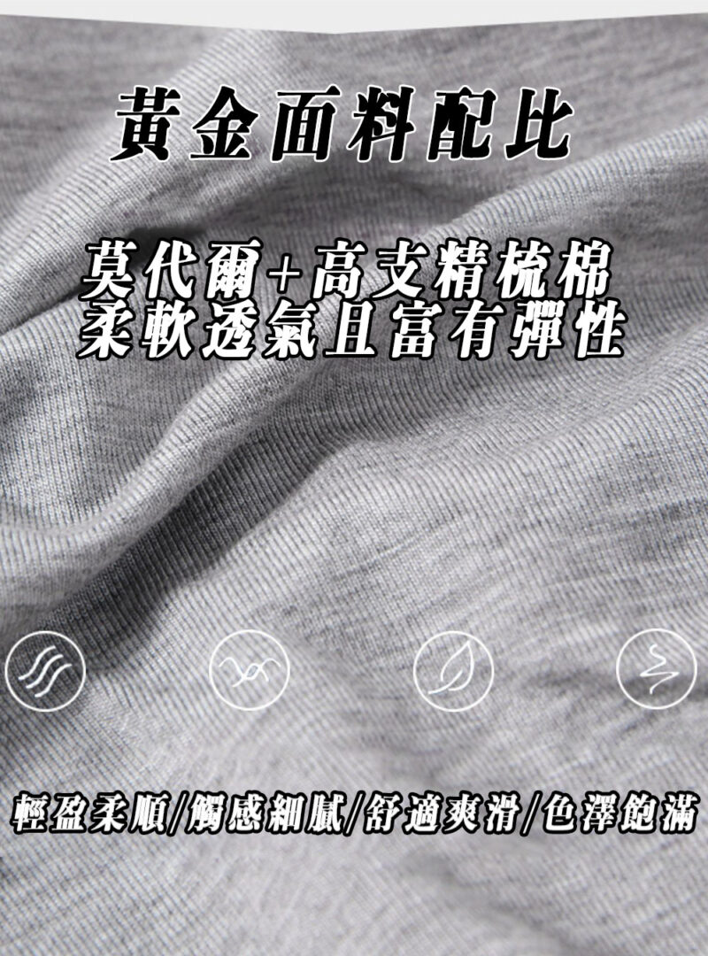 肌肌硬起來!網紅最愛四角款 – 男四角褲 肌肌硬起來!網紅最愛四角款 - 男四角褲